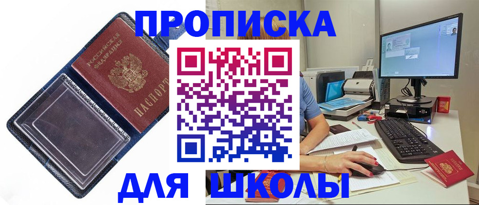 пропишу в квартире в Обнинске